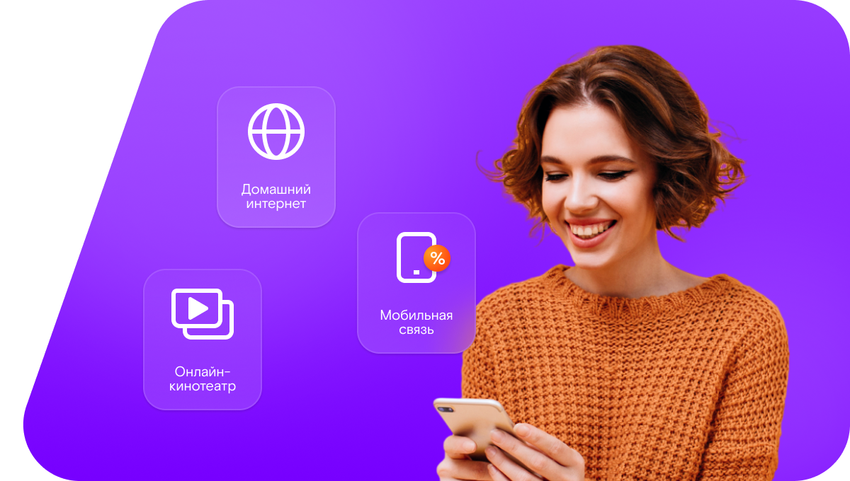 Промо-тарифы Ростелеком в&nbsp;село Кладовое (Белгородская область)